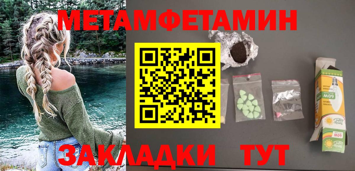 АМФ 97% Ефремов