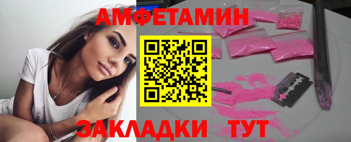 Ефремов  Амфетамин  Вход с VPN  Амфетамин 97%  АМФ 