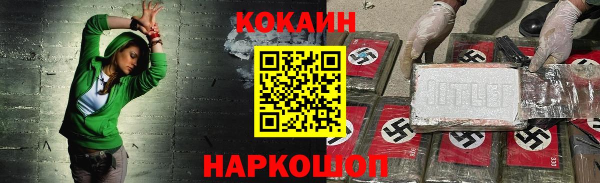 Cocaine Боливия  где купить наркоту  COCAIN 98%  Ефремов  Вход с VPN 