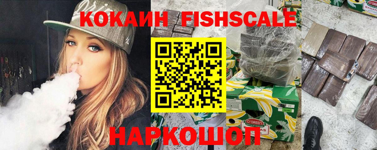Cocaine Эквадор Ефремов