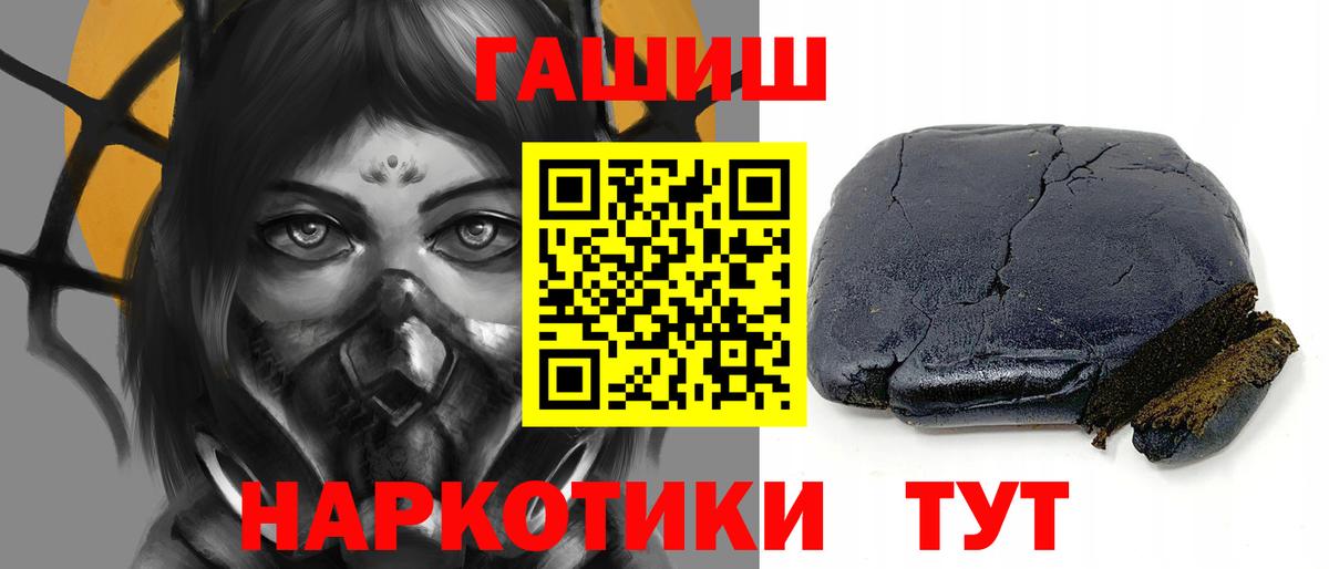 Гашиш гарик  ГАШ  Ефремов  ГАШИШ ice o lator  Вход с VPN 