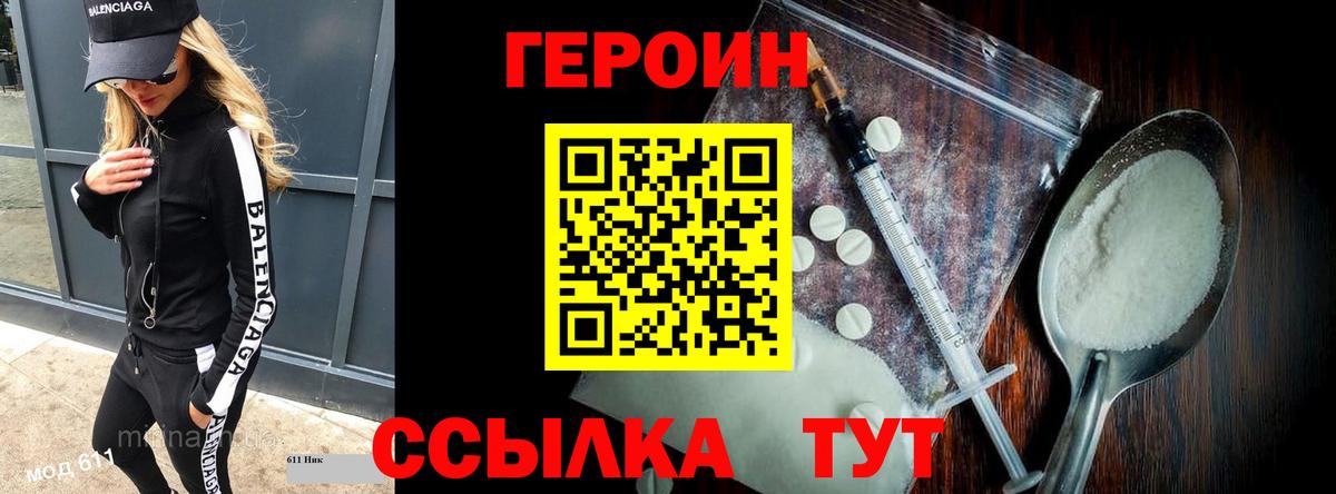 Меф МЯУ МЯУ кристаллы  ГАШ  Метамфетамин  Вход с VPN  Ефремов  Бошки Шишки 