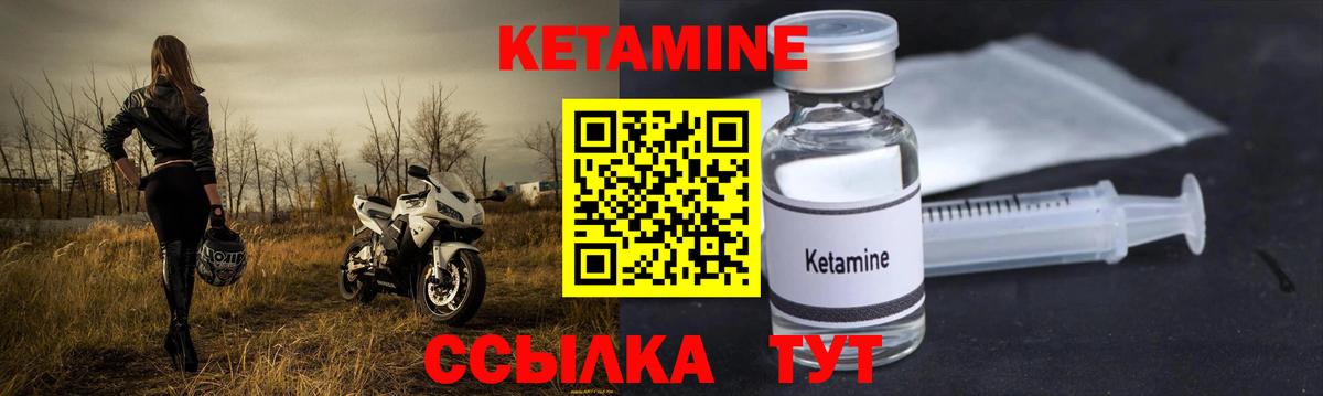 мега ONION  КЕТАМИН VHQ  Вход с VPN  Ефремов  Кетамин VHQ 