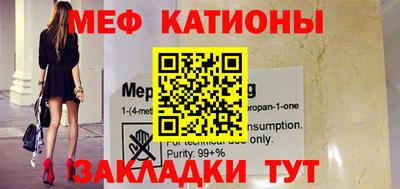 прущая мука Балашиха