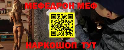 прущая мука Балашиха