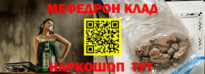 прущая мука Балашиха