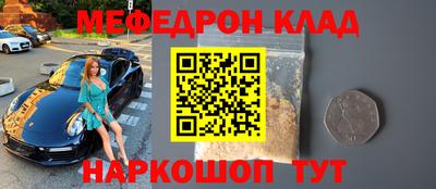прущая мука Балашиха