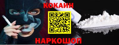 прущая мука Балашиха