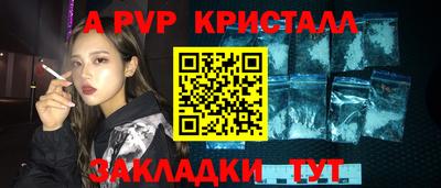 ECSTASY Балаково