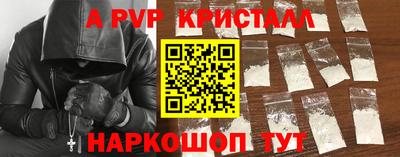 прущая мука Балашиха
