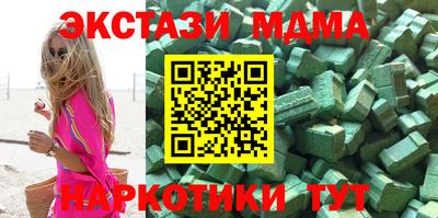 ECSTASY Балаково