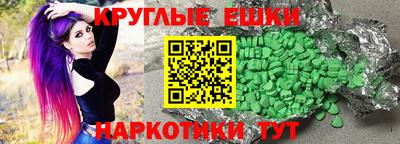 ECSTASY Балаково