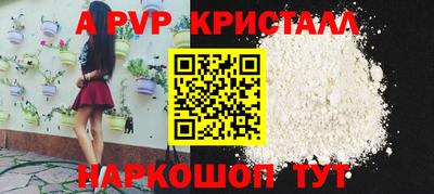 ECSTASY Балаково