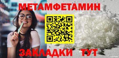 прущая мука Балашиха