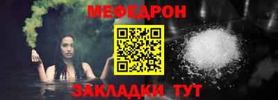 прущая мука Балашиха