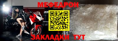 прущая мука Балашиха