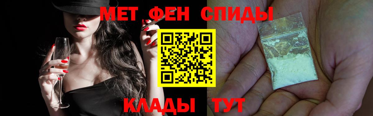 Ефремов  Метамфетамин  Вход с VPN  Метамфетамин пудра 