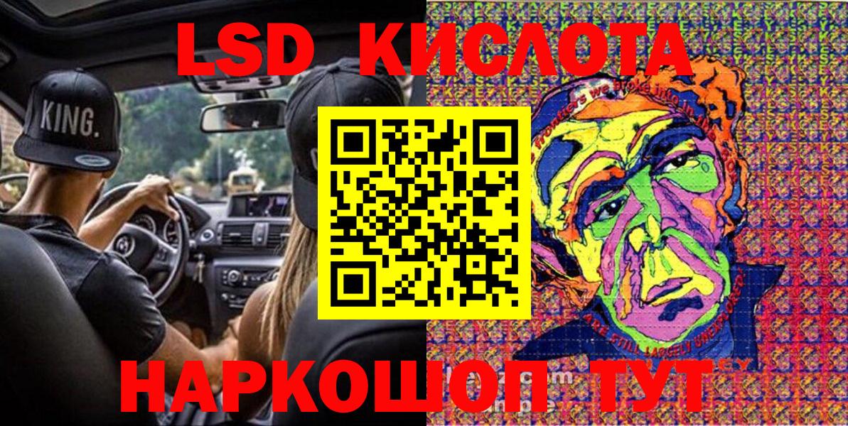 Ефремов  Марки N-bome 1,5мг  Вход с VPN  Марки N-bome 1,5мг 