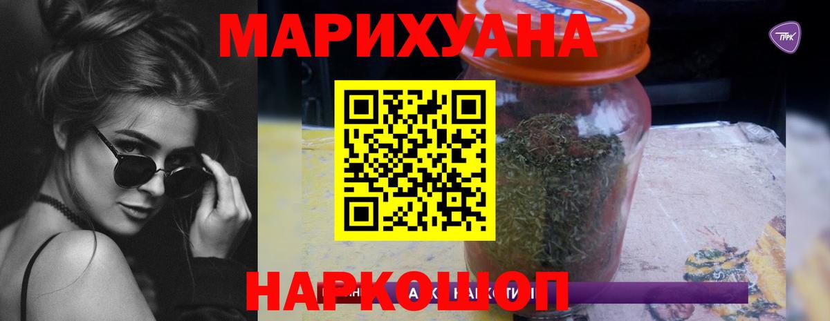Ефремов  Конопля конопля  Бошки марихуана планчик  Вход с VPN  МАРИХУАНА Amnesia 