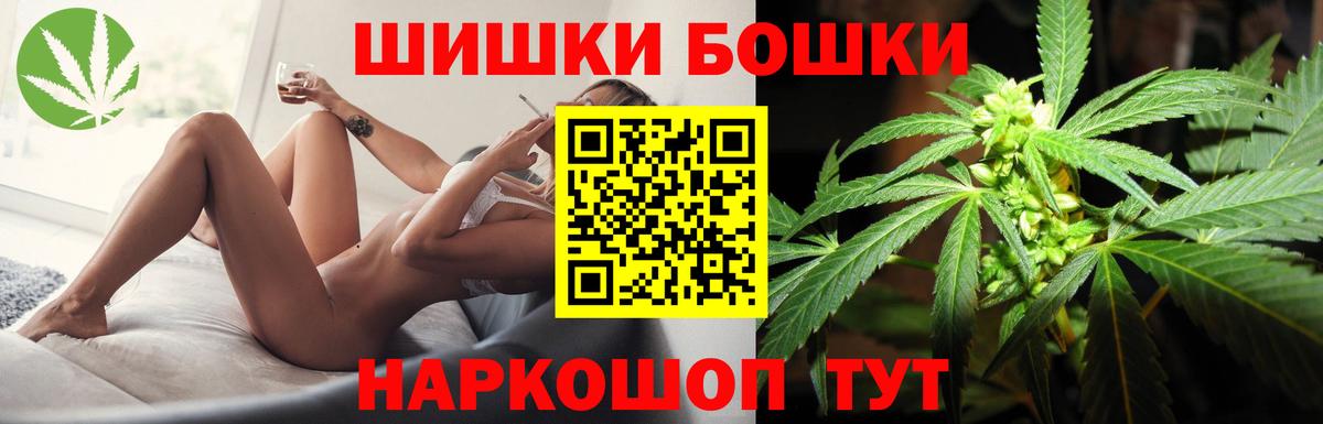 Каннабис гибрид Ефремов